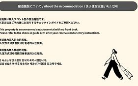 Jr Mobile Inn Sapporo Kotoni
